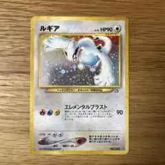 ルギア ポケモンカードゲーム