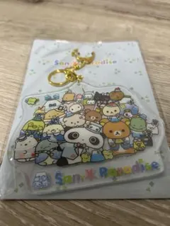 San-X Paradise OPEN記念アクリルキーホルダー