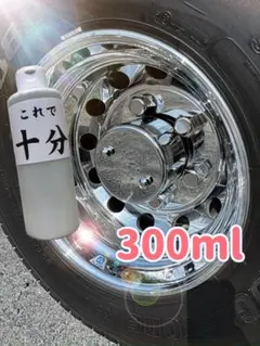 2026年最新】アルミホイール研磨剤の人気アイテム - メルカリ