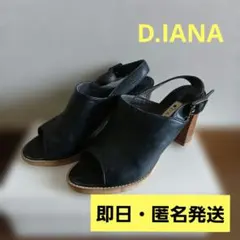 【GW特価】D.IANA 黒 オープントゥ サンダル