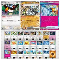 ポケモンカード 構築済みデッキ　フーディン　ドデカバシ　デッキ ポケモンカード】ドデカバシ 構築済みデッキ - メルカリ