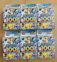 値下げカイリューラスト‼︎【希少】BANDAI プラコロ ポケモンキット 7個 値下げカイリューラスト‼︎【希少】BANDAI プラコロ ポケモンキット 7