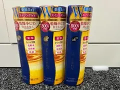 Jun Nakashima様 リクエスト 2点 まとめ商品