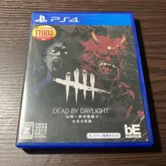 DEAD BY DAYLIGHT PS4 パッケージ版