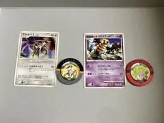 ポケモンカード 映画　アルセウス　ギラティナ バトリオ シェイミのサムネイル