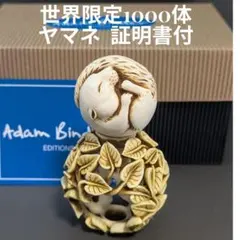 匿名配送送料込】YAKUZENGARDENみらいのドッグフードシニア1kg✖️3