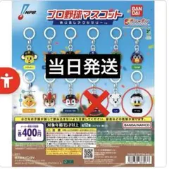 《お値下げ中》マーくん✖️２