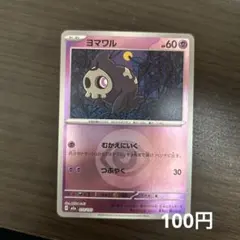 megaドリームex ミラー