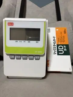 2026年最新】er-60suの人気アイテム - メルカリ