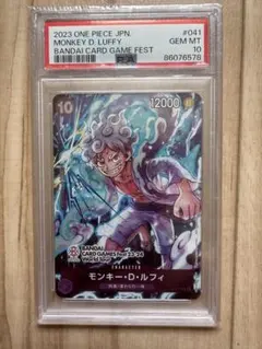 PSA10 モンキー・D・ルフィ ONE PIECE DAY'24 - メルカリ
