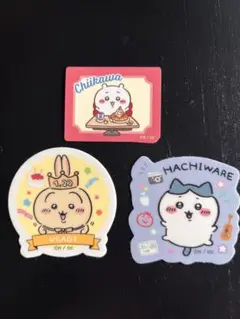 ちいかわ　ウサギ　ハチワレ ステッカー 3枚セット　バースデー　コメダ珈琲