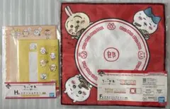 一番くじ　ちいかわ　F賞　タオルコレクション　H賞　ステーショナリー