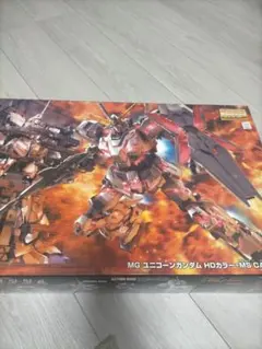 訳あり MG 1/100 ユニコーンガンダム HDカラー+MSGE - メルカリ