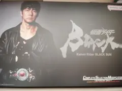 龍我様 リクエスト 2点 まとめ商品