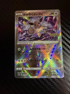 ミュウEX R BW5 リューズブラスト 022/050 - メルカリ