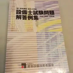 Item thumbnail for item f47d25f5-25ae-4c16-aa6c-1f704904ffc4