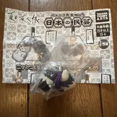 夏目友人帳 ニャンコ先生 meets 日本の民芸 木彫り風人形