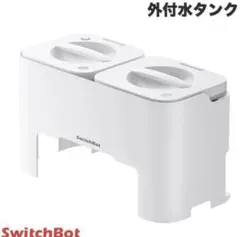 2026年最新】switchbot s10の人気アイテム - メルカリ