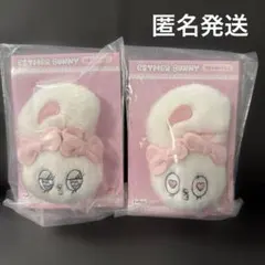 エスターバニー　ぬいぐるみヘアクリップ　クリームバニー　2個セット