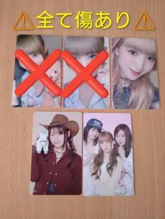 ME:Iトレカ 3枚セット ⚠️訳あり⚠️