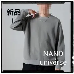 NANO universe【新品】テックワッフルクルーネックTシャツ 長袖