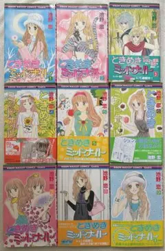 ときめきトゥナイト 1〜30巻、ときめきミッドナイト 1〜9巻　全巻 Amazon.co.jp: ときめきミッドナイト コミック 全9巻完結セット