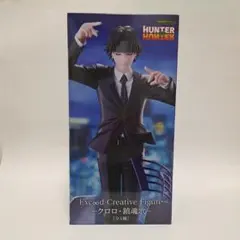 HUNTER×HUNTER クロロ 鎮魂歌 フィギュア[未開封 ]のサムネイル
