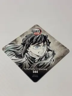 鬼滅の刃 ufotable dining フィナーレ期 コースター 時透無一郎