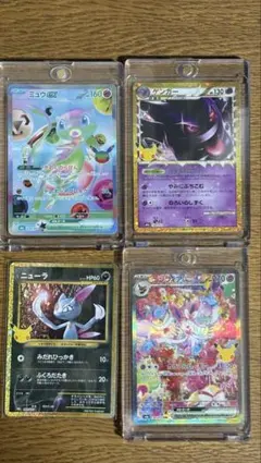 同*す様 4枚セット ジラーチ セレビィ メロエッタ 幻・伝説ドリーム