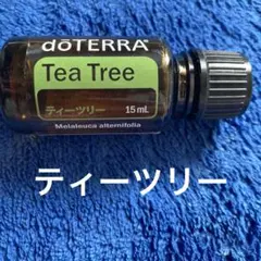 doTERRA ティーツリー オイル15mL 残量8割ほどのサムネイル