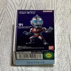 Item thumbnail for item d47606f7-8b58-4f54-895d-85555c1850ab