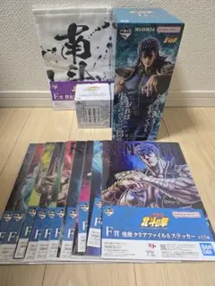 一番くじ 北斗の拳 B賞 レイ C賞 マグカップ 下位賞セット