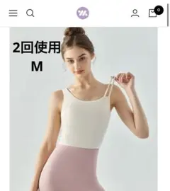 美品　ヨモメント　ヨモ　アシンメトリー タンクトップ パット付き