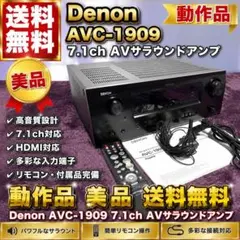 2026年最新】DENON AVC-1909の人気アイテム - メルカリ