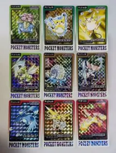 美品 希少】ポケモンカード 7枚セット 1997年 - メルカリ
