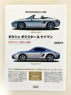 ORESAMA47@メノレカリ様 リクエスト 2点 まとめ商品