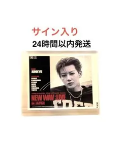 TREASURE ジュンギュ JUNKYU オリジナルラベル缶 サイン入り - メルカリ