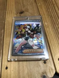ポケモンカード トウコ SAR