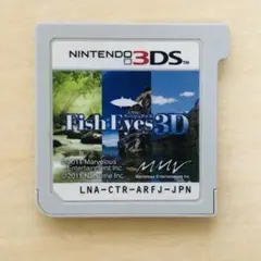 3DS Fish Eyes 3D フィッシュアイズ