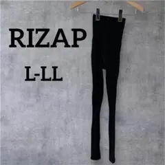 RIZAP 着圧レギンス ブラック ハイウエスト 10分丈スパッツ タイツ
