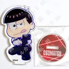 松野おそ松】ファボテリア 潜入捜査 ミニキャラアクリルスタンド
