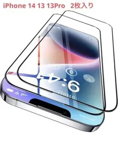 ①CASEKOO ガラスフィルム　iPhone 14 13 13Pro 2枚入り