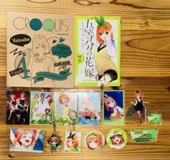 五等分の花嫁 グッズ まとめ売り 五等分の花嫁* プールや温泉を楽しむ五つ子たちの新作グッズ 3月発売