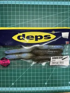 デプス deps カバースキャット 3.5 グリーンパンプキン 3点セット COVER SCAT | deps OFFICIAL HP | デプス 公式HP