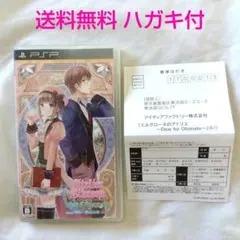 2025年最新】オトメイト関連グッズの人気アイテム - メルカリ