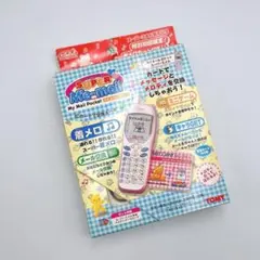 2026年最新】ミメルの人気アイテム - メルカリ