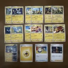 ポケモンカード 雷タイプ まとめ売り 17枚セット - メルカリ