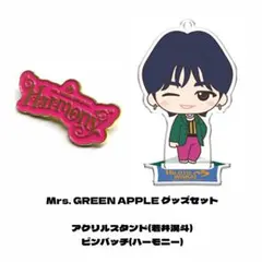 Mrs. GREEN APPLE グッズセット