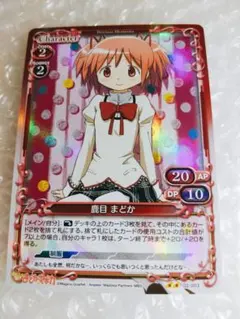 2025年最新】まどマギ ヴァイスの人気アイテム - メルカリ