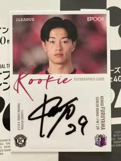 名古屋グランパス 加藤玄 EPOCH2025 Jリーグ ルーキー直筆サインカード 名古屋グランパス 加藤玄 EPOCH2025 Jリーグ ルーキー直筆サイン